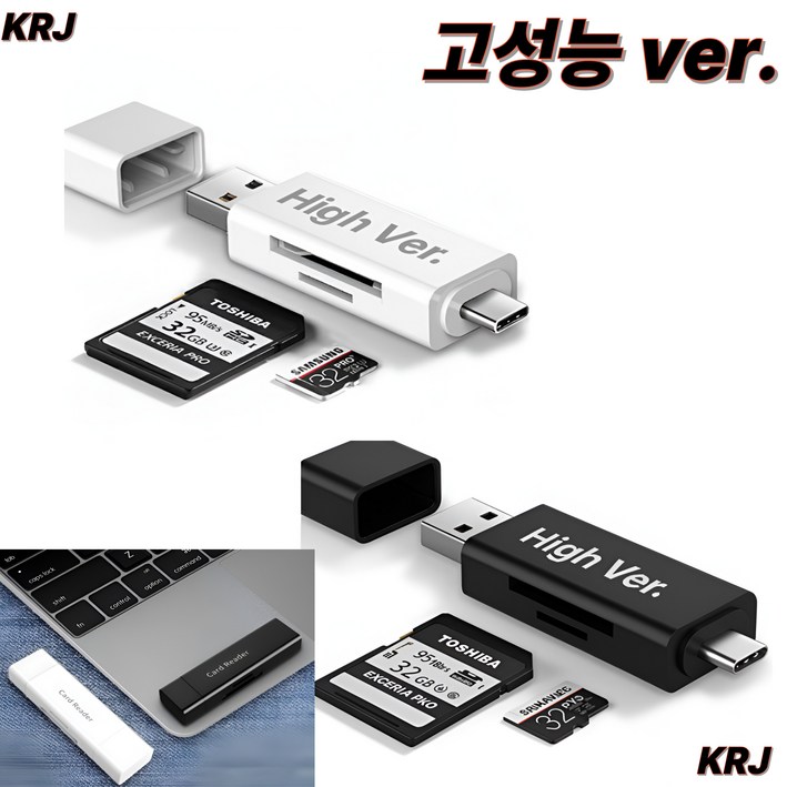 KRJ USB3.0 C타입 microSD OTG 카드리더기 고급형, 화이트, 1개 KRJ USB3.0 C타입 microSD OTG 카드리더기 고급형, 화이트, 1개