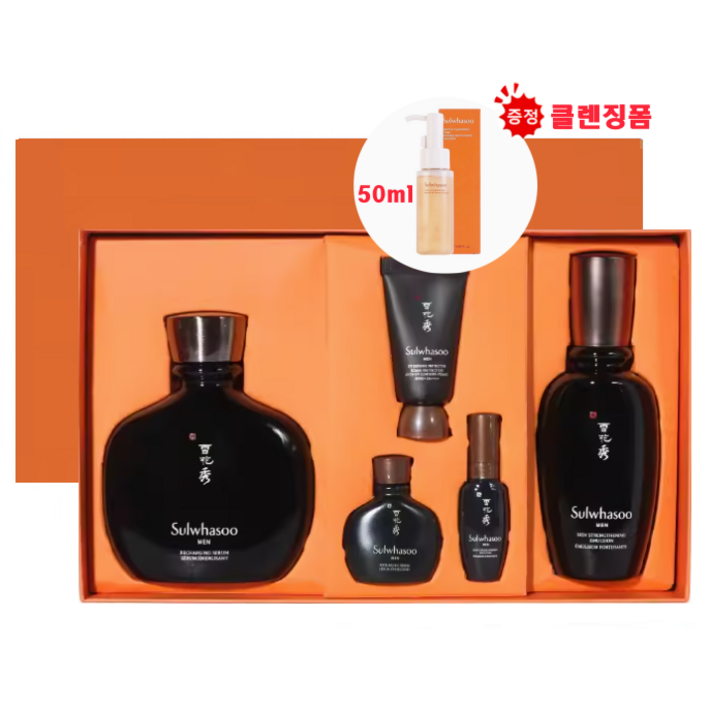 정품  맨 본윤 2종  세트  본윤 에센스 140ml 본윤유액 90ml 순행 클렌징폼50ml 증정