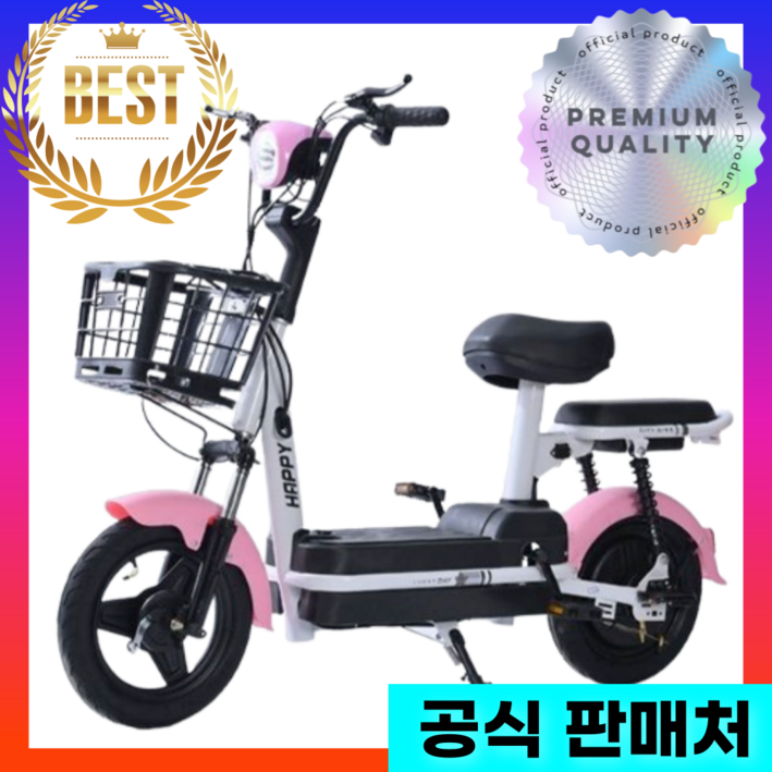 디깅랩 1인용 2인용 전기 자전거 자토바이 전동 스쿠터, 핑크, 스틸