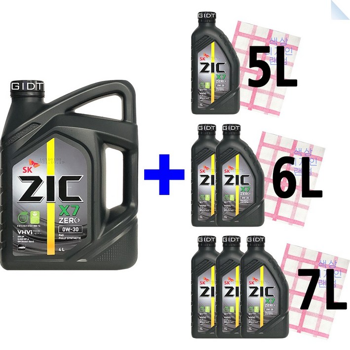 SK 지크 제로 ZIC X7 ZERO 0W30 5L 6L 7L 합성 가솔린 LPG 엔진오일 PAO API SP GDI 5796685514