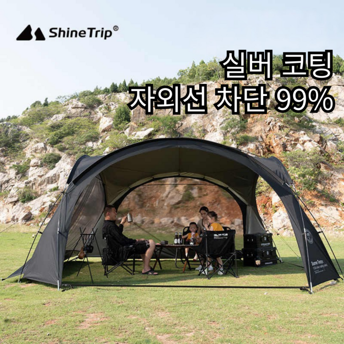 ShineTrip 대형 돔 텐트 파이어 셀터 경량 그늘막 캠핑 메쉬 방수 자외선차단 차박