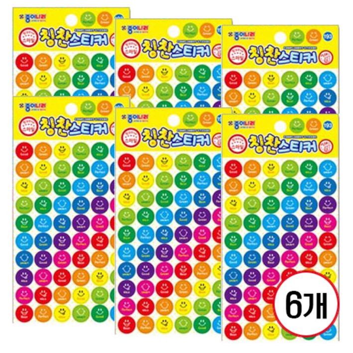 칭찬 스티커/7매, 6개, 스마일