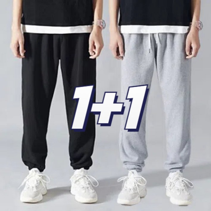 남자 트레이닝바지 춘추 면 츄리닝바지 2장 남여공용 TANLZ511