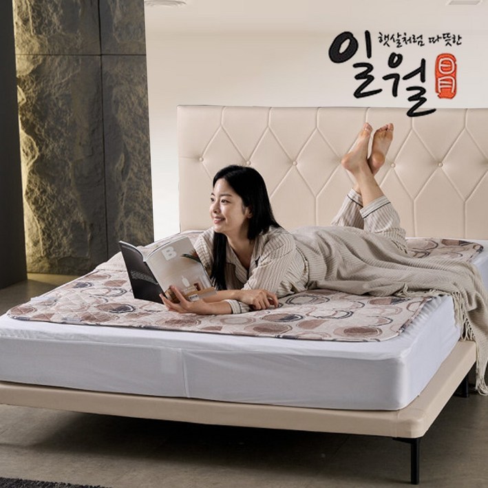 [26년형] 일월 뉴욕디자인 원적외선 시그널 탄소 카본매트