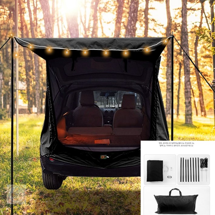차박 트렁크텐트 폴대형 블랙 도킹텐트