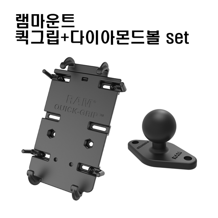 램마운트 퀵그립 다이아몬드볼 세트상품 스마트폰 거치대 상판, 1개 램마운트 퀵그립 다이아몬드볼 세트상품 스마트폰 거치대 상판, 1개