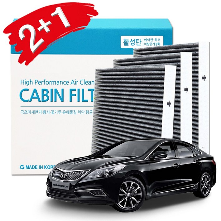현대 그랜저 자동차 에어컨필터, 3개, 그랜저 HG > B102