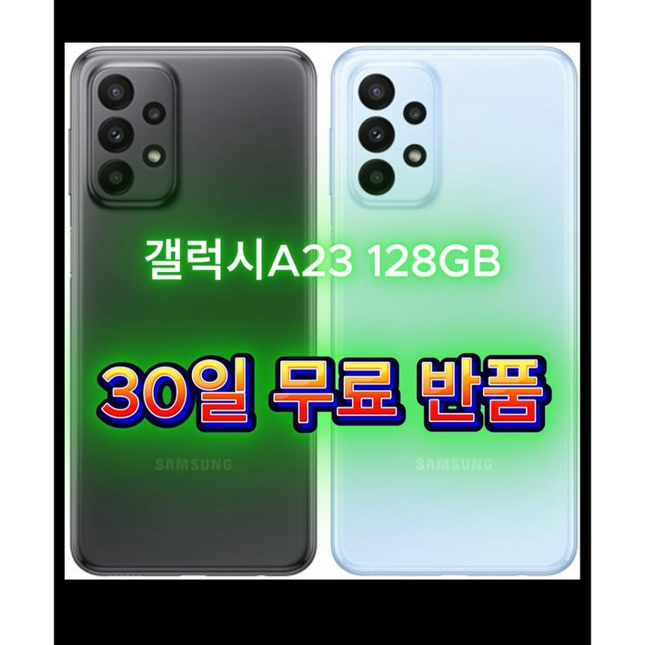 폰잘알갤럭시A23 128GB SMA235 공기계, 128GB, 선물용등급블루