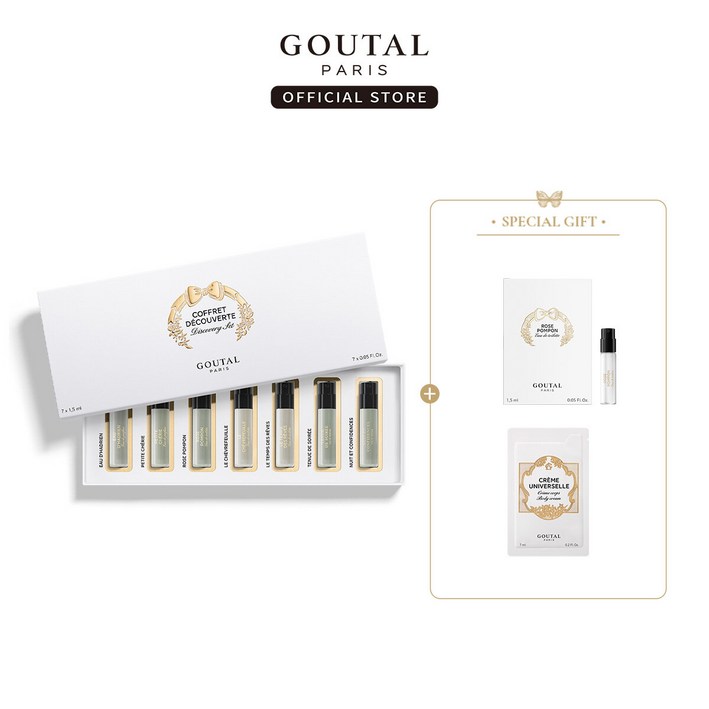 [공식] 구딸 디스커버리 키트(1.5ML X 7)