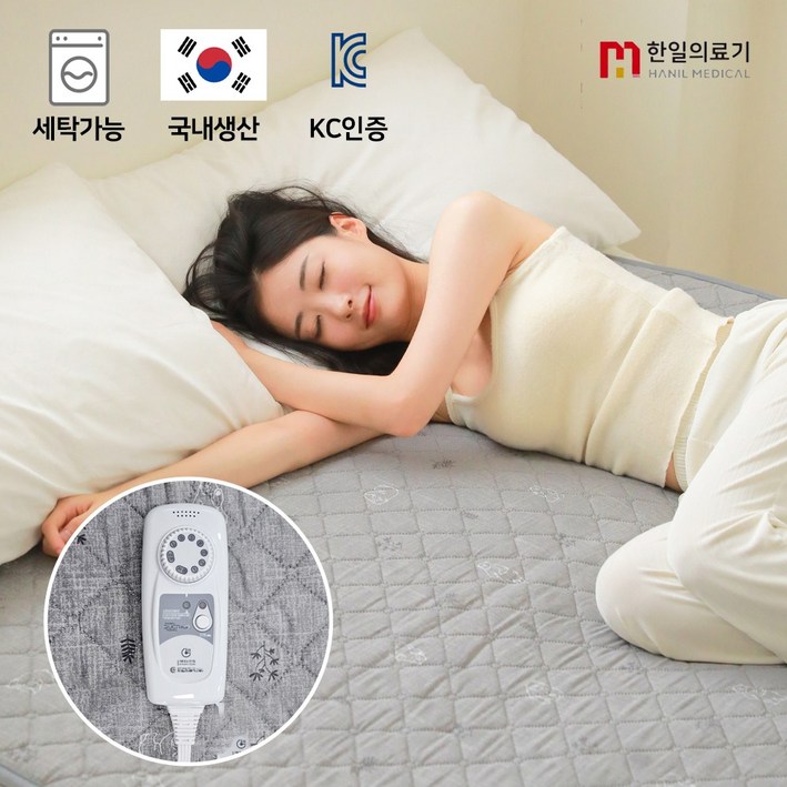 한일의료기 드림캐처 온열 전기매트 전자파 없는 탄소 카본매트 전기요 전기장판 EMF인증