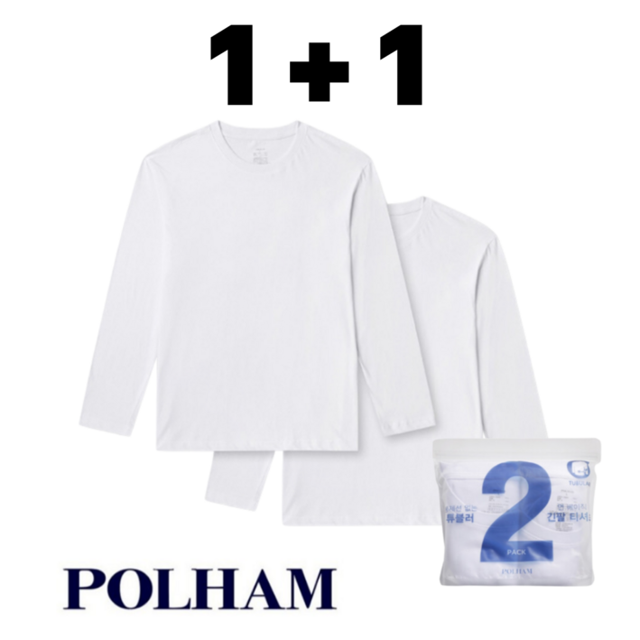 [당일출고]  폴햄 기본 긴팔티셔츠 세트 1+1 면100% 남자 여자 남여공용 무지 이너 커플 라운드 긴소매 반팔 티셔츠 2PCS 1세트