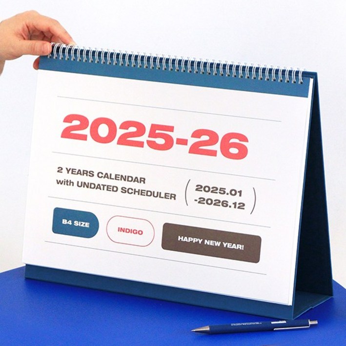 2526기본 2년 대형 B4 탁상 달력 25년 1월26년 12월, 날짜만년 빅 스케줄러 플래너 데스크캘린더 2526기본 2년 대형 B4 탁상 달력 25년 1월26년 12월, 날짜만년 빅 스케줄러 플래너 데스크캘린더