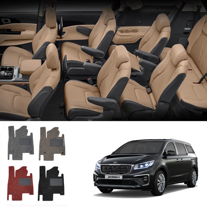 4세대카니발 코일매트 카매트 확장형 프리미엄 원단 커스텀제작, 레드, 4세대7인승(가솔린/디젤)