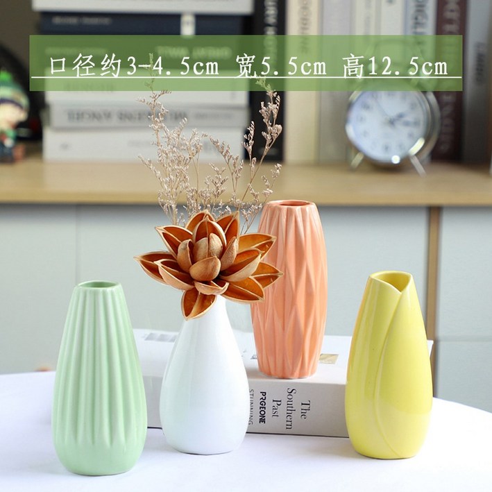 줄기 나뭇잎 가지 DIY 장 플라스틱 가정용 식물 20 반짝이 가을 6개 실물 부케