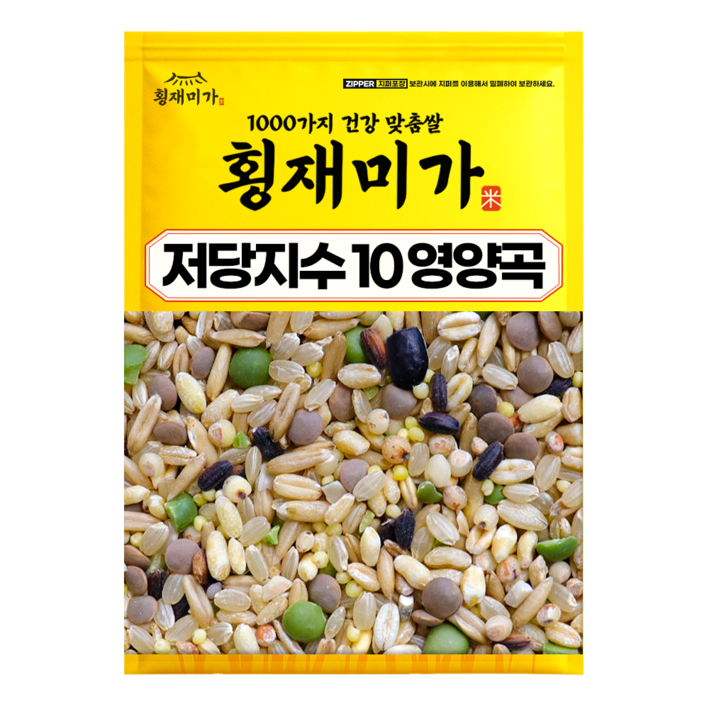 [횡재미가] GI지수낮은 저당지수 10곡 혼합잡곡 혈당관리에 도움, 1개, 3kg