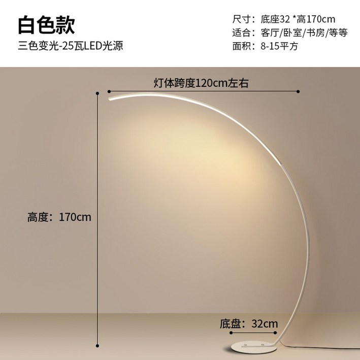 곡선 플로어 램프 3색 장스텐드 large 호텔 북유럽 우아한 스틸 블랙 미드센츄리