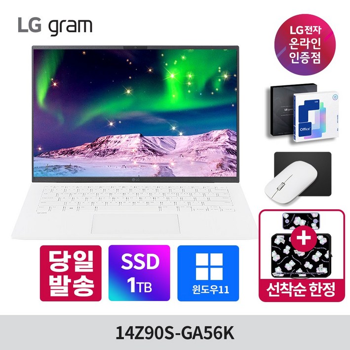 LG그램 14인치 14Z90SGA56K 인텔 Ultra5 램16GB 512GB 윈도우11 엘지 노트북, 14Z90SGA56K, WIN11 Home, 16GB, 1TB, 화이트