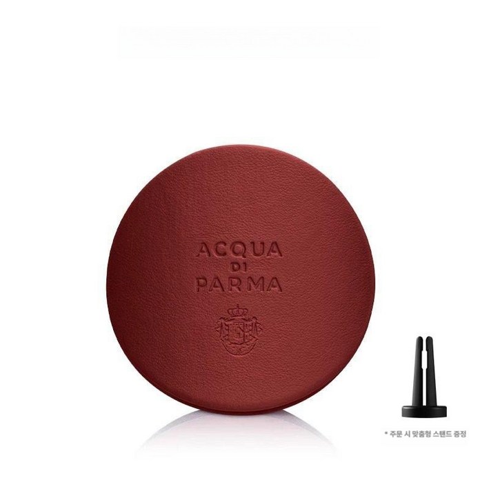 포르쉐 아쿠아 디 파르마 ACQUA DI PARMA 차량용 디퓨저 자동차 방향제 선물용 차량디퓨저 차량용디퓨저 차량방향제