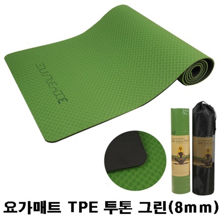 천연고무 요가매트 스트레칭 운동매트 홈트요가매트 스트랩끈증정