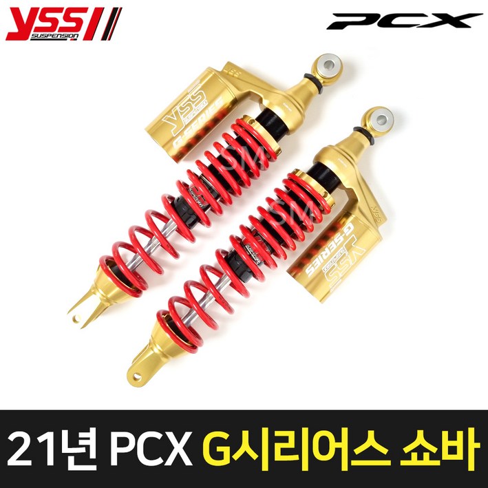 2123년 혼다 PCX 쇼바 YSS G시리어스 골드 튜닝 가스 서스펜션 피씨엑스, 1세트 2123년 혼다 PCX 쇼바 YSS G시리어스 골드 튜닝 가스 서스펜션 피씨엑스, 1세트