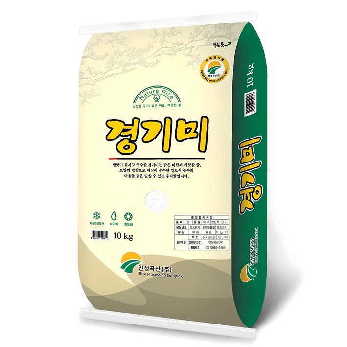 안성곡산 2024년 햅쌀 경기미