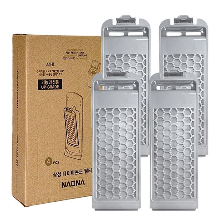나오나 삼성 다이아몬드 필터 통돌이 세탁기 먼지 거름망 호환