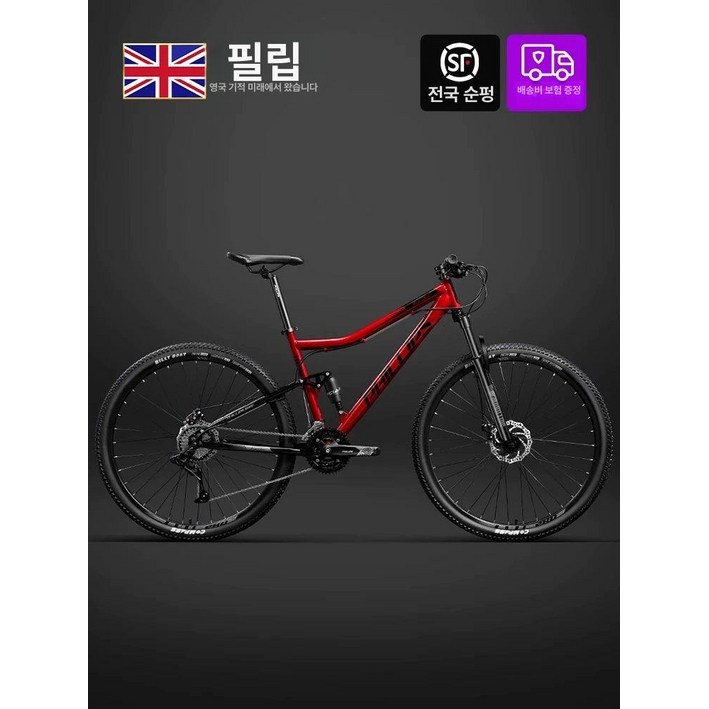 풀샥 입문용 자전거 바퀴두꺼운 올마운틴 오렌지 산악 오프로드 팻바이크 두꺼운