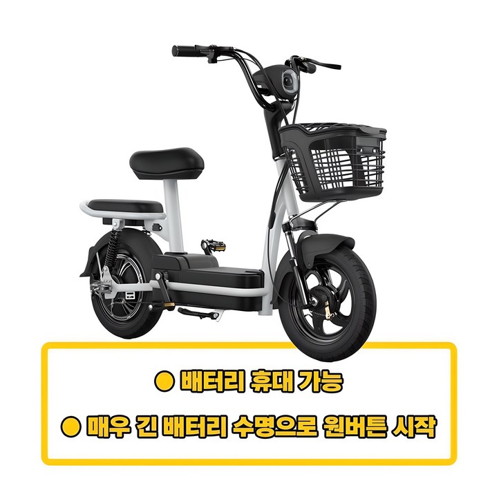 Bacicle 접이식 전기자전거 미니벨로 48V 15A 리튬 배터리 전동 출퇴근 배달, HD블랙 15A 리튬배터리 48V 경량스틸 Bacicle 접이식 전기자전거 미니벨로 48V 15A 리튬 배터리 전동 출퇴근 배달, HD블랙 15A 리튬배터리 48V 경량스틸