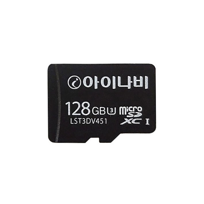 아이나비 정품 블랙박스 메모리카드 128GB 아답터세트
