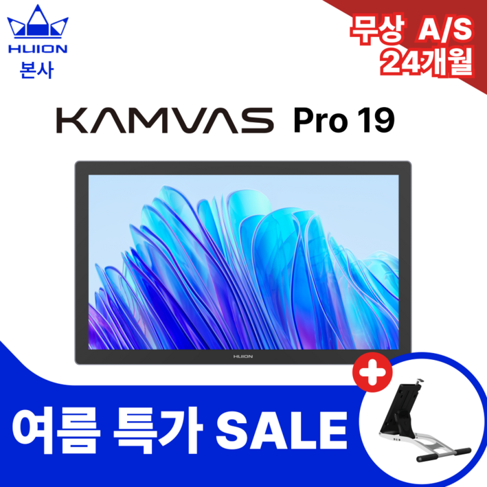 휴이온 본사 스토어 휴이온 터치 액정타블렛 19인치 Kamvas Pro 19