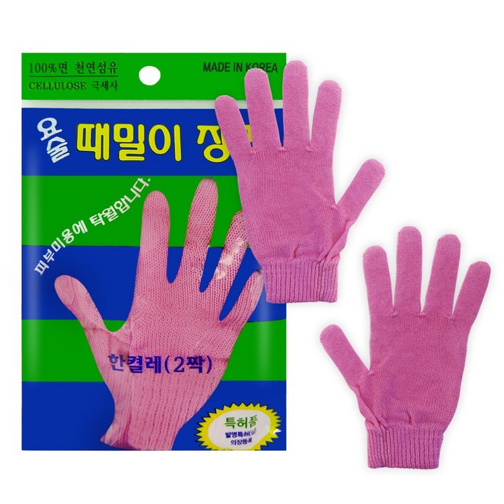 정준산업 요술 때장갑 때르메스 각질제거 손가락 모양
