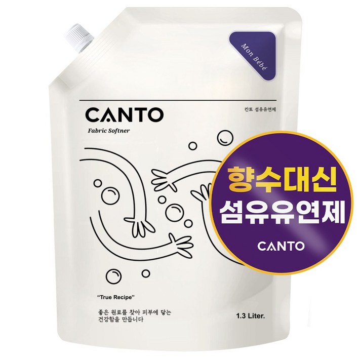 칸토 고농축 프리미엄 섬유유연제 파우치 베이비파우더향, 몽베베, 1개, 1.3L