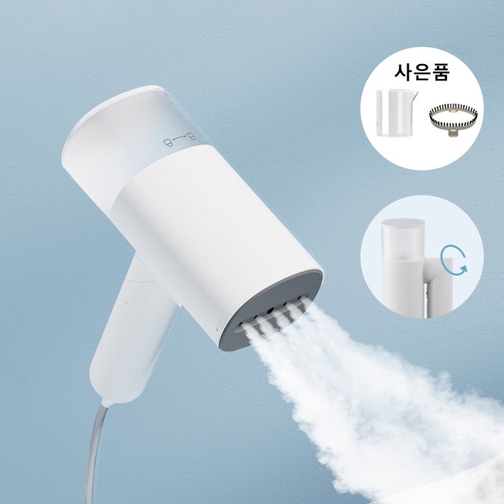 SEVOREN 폴더블 파워스팀 초고속예열 핸디형 2in1 원터치 스팀다리미