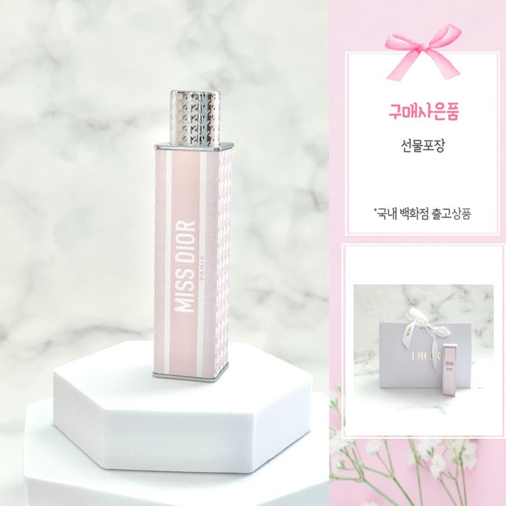 쇼핑백디올 미스디올 솔리드 퍼퓸 고체향수 오드퍼퓸 국내백화점 쇼핑백디올 미스디올 솔리드 퍼퓸 고체향수 오드퍼퓸 국내백화점
