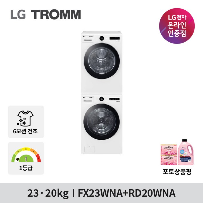 LG 트롬 세탁기 건조기세트 FX23WNA-2WA 23KG+20KG 1등급 화이트 10