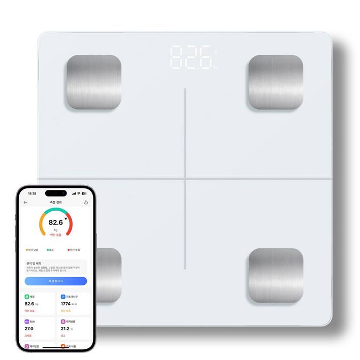 LKOUY 스마트 체중계 체성분 체지방 인바디 정밀측정 가정용