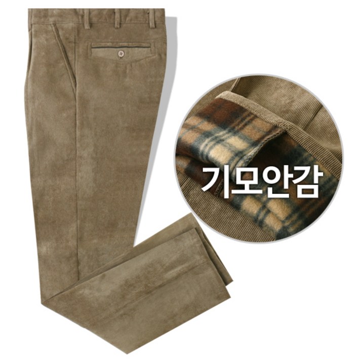 기모골덴바지 기모골덴바지