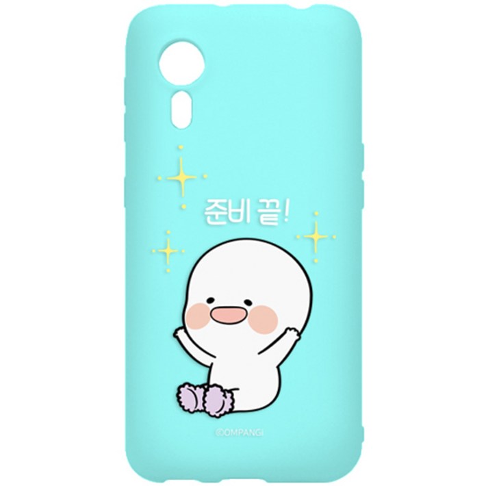 옴팡이 소프트 컬러젤리 케이스