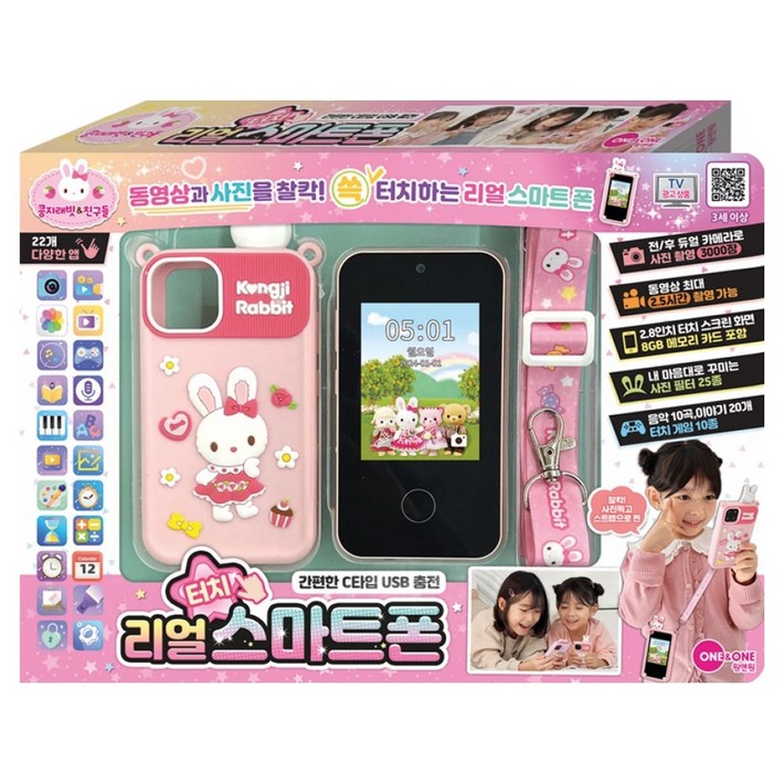 콩지래빗 원앤원 리얼 터치 학습 스마트폰, 혼합색상, 1개 콩지래빗 원앤원 리얼 터치 학습 스마트폰, 혼합색상, 1개
