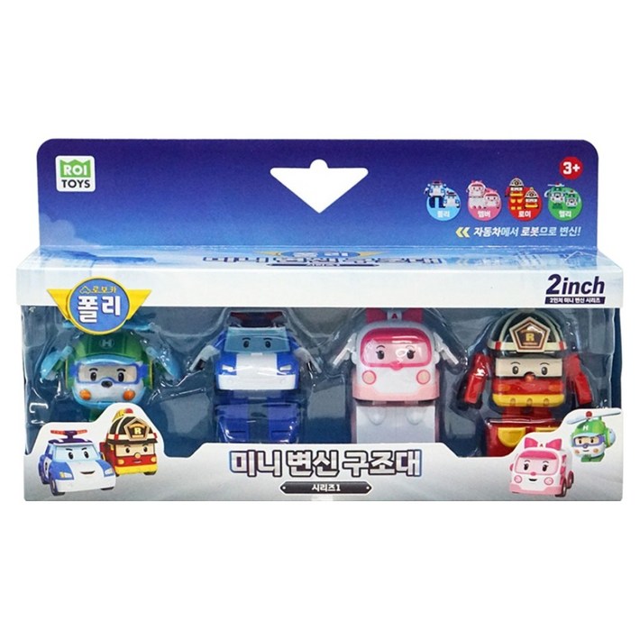 로이토이즈 미니 변신 구조대 시리즈 1 폴리  엠버  로이  헬리 로봇 세트