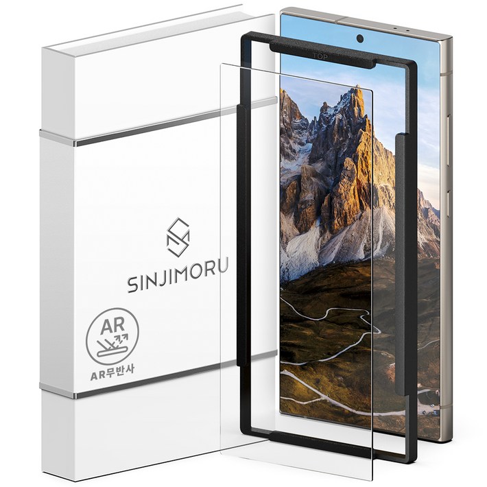 신지모루 AR 무반사 고화질 강화유리 휴대폰 액정보호필름 세트, 1세트