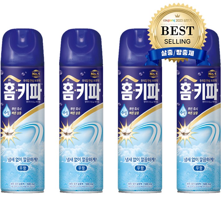 홈키파 수성 에어졸 무향