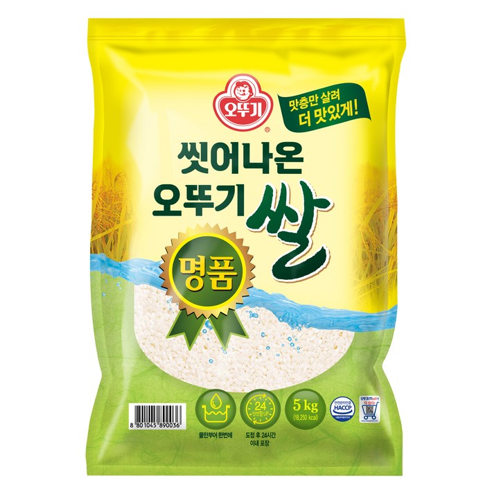 오뚜기 씻어나온 명품 오뚜기 쌀