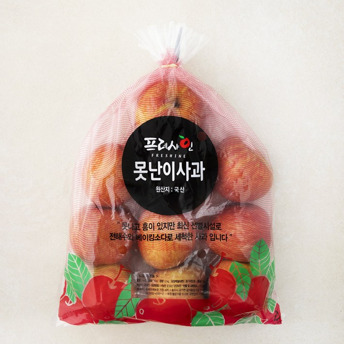 프레샤인 충주 못난이사과, 2kg, 1개 프레샤인 충주 못난이사과, 2kg, 1개