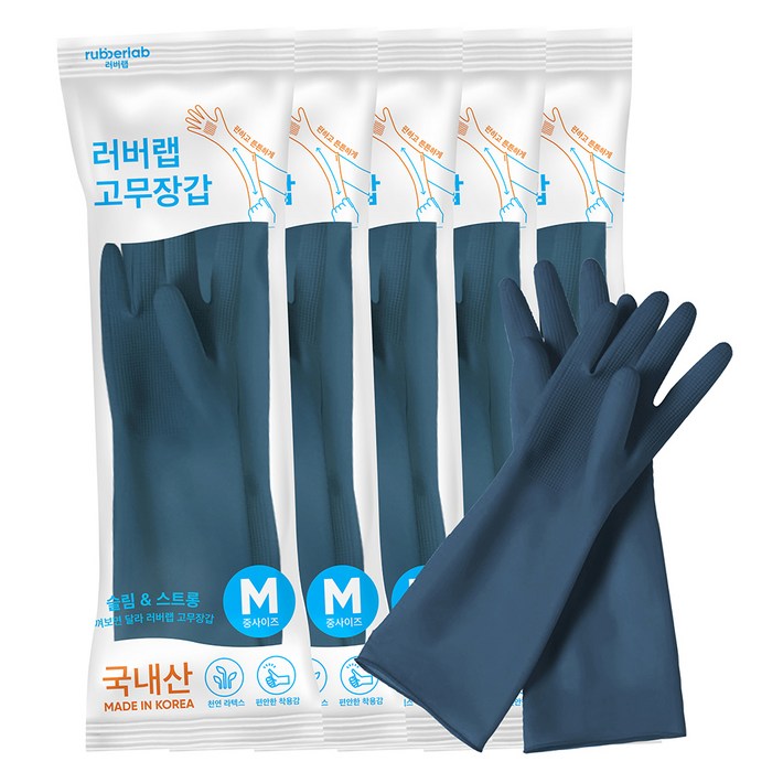 러버랩 국내산 팔목 고무장갑, 어반블루, 중M, 5개