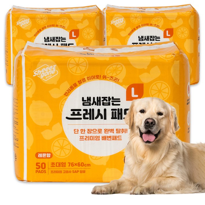 쉬즈곤 냄새잡는 프레시 패드 레몬향, 3개, 50개입