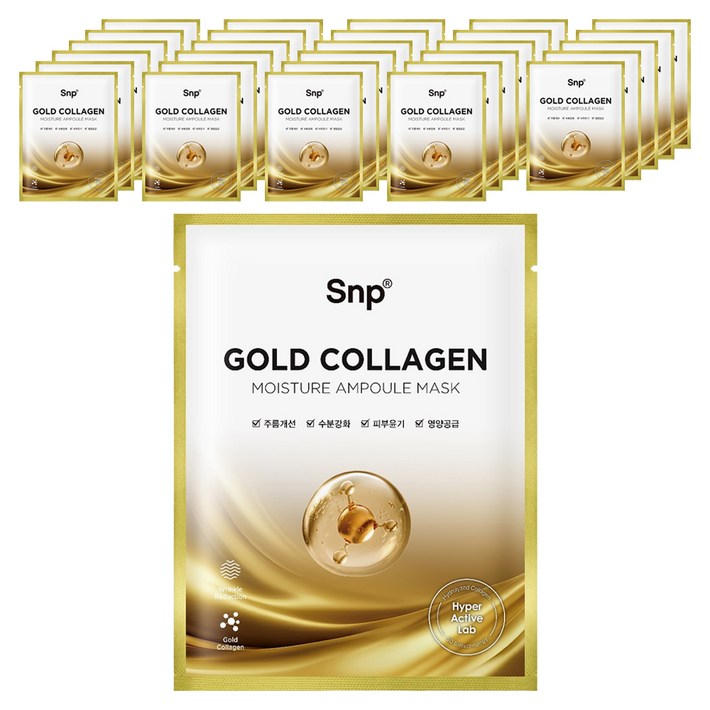 에스엔피 골드 콜라겐 앰플 마스크, 1개입, 60개