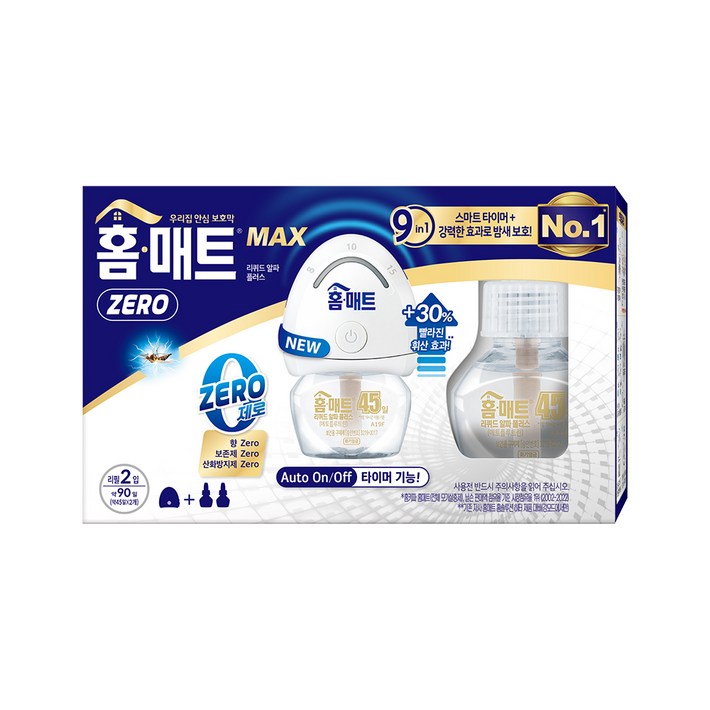 홈매트 리퀴드 알파 플러스 모드형 모기 훈증기 + 리필 2p