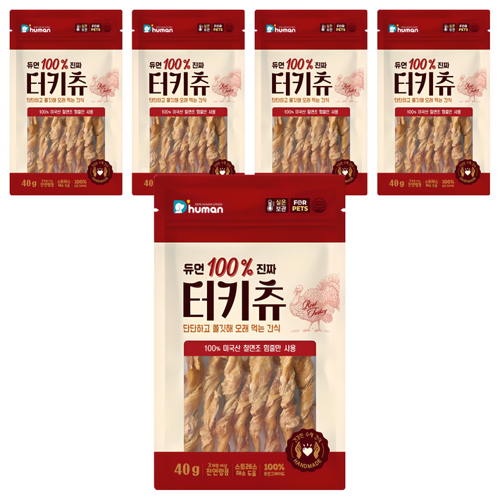 듀먼 강아지 100 진짜 터키츄 간식