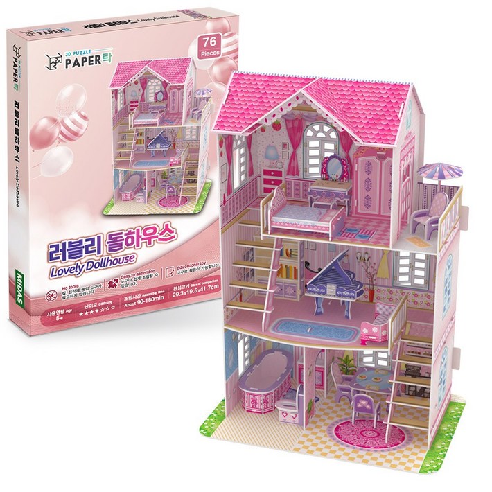 페이퍼락 러블리 돌하우스 PLKD100 페이퍼락 러블리 돌하우스 PLKD100